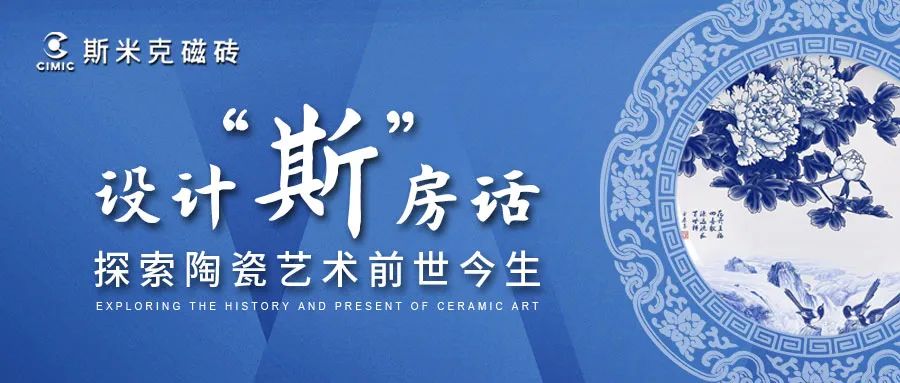 探索陶瓷藝術前世今生，91视频APP下载污VIP團遊學活動圓滿成功