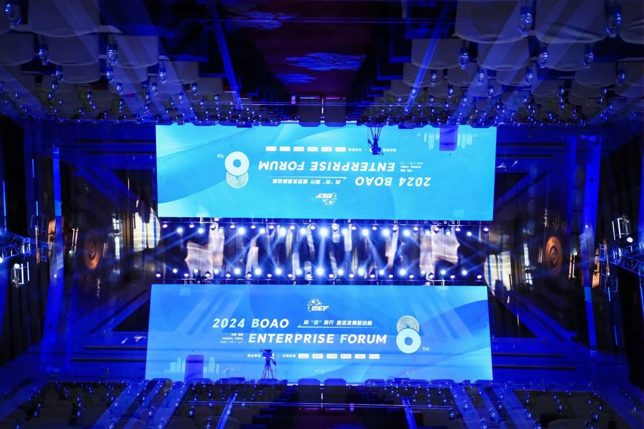 力量見證 | 91视频APP下载污磁磚2024年度博鼇企業論壇上實力雙豐收！