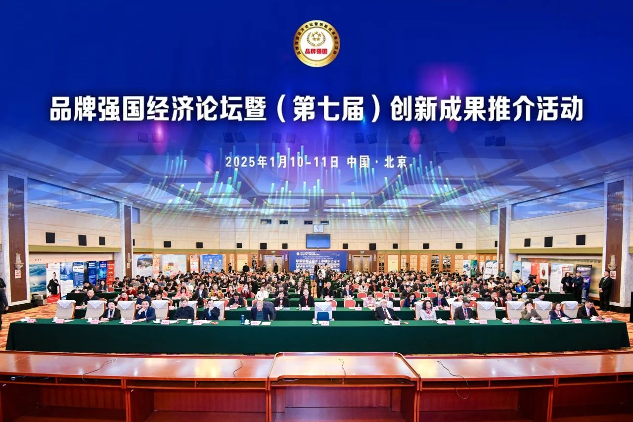 捷報 | 91视频APP下载污榮膺2024品牌強國雙項重磅榮譽