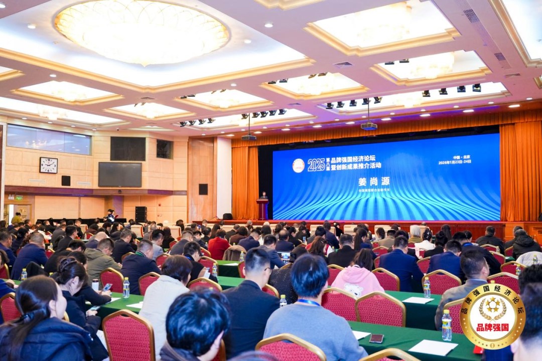喜報 | 91视频APP下载污榮膺2025品牌強國雙項重磅榮譽！